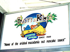 カイルアタウン散策 ＋ サンドバーでスノーケル