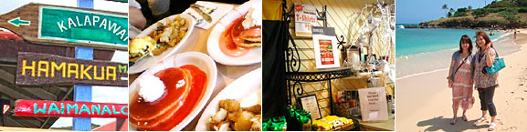 カイルアタウン散策 ＋ サンドバーでマリンスポーツ