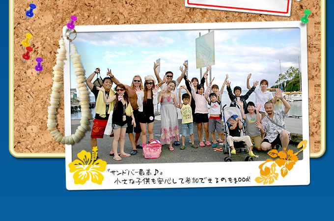 サンドバー最高！ 小さなお子さまも安心して参加できるのもGood!